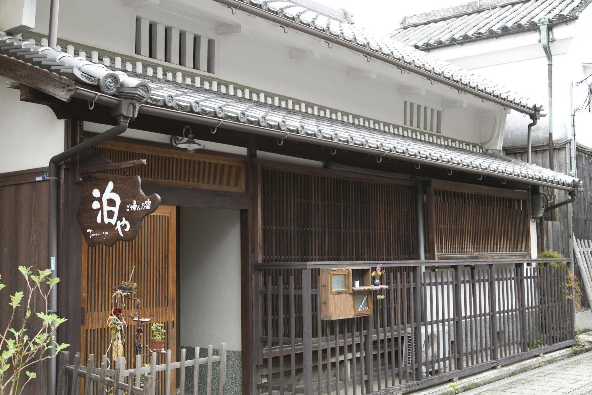 ゲストハウス ご婦人乃宿　泊や *